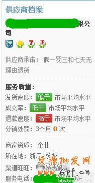 做代理中小賣家需要注意哪些關(guān)鍵條款?