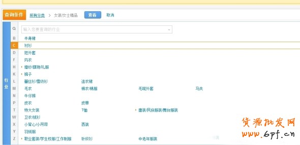 數(shù)據(jù)魔方