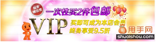 怎樣給淘寶寶貝定價2