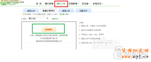 新手裝修教程- 0元花費照樣做好高端店鋪裝修13