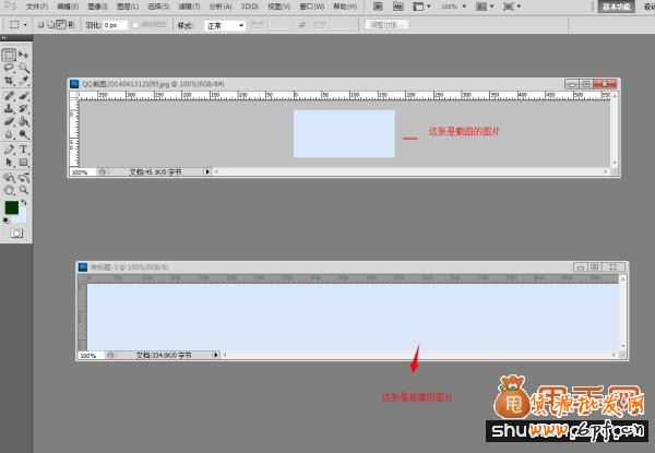 新手必學,手把手教你如何基礎版店鋪做全屏店招3