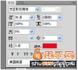 店鋪動態(tài)文字制作,讓你的店鋪更美麗6