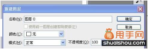 店鋪動態(tài)文字制作,讓你的店鋪更美麗4