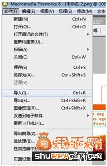 開網(wǎng)店之手把手教你制作寶貝圖片17