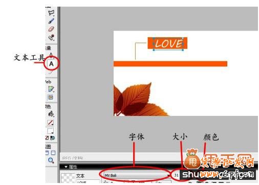 開網(wǎng)店之手把手教你制作寶貝圖片16