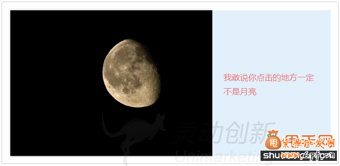 提高轉化率的七種著陸頁設計技巧3