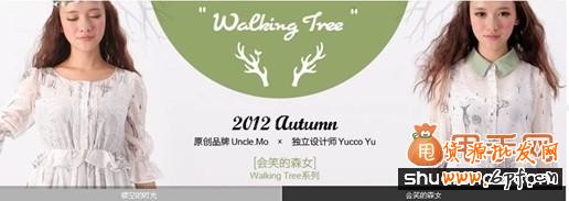 淘寶banner設(shè)計的三大要領(lǐng)