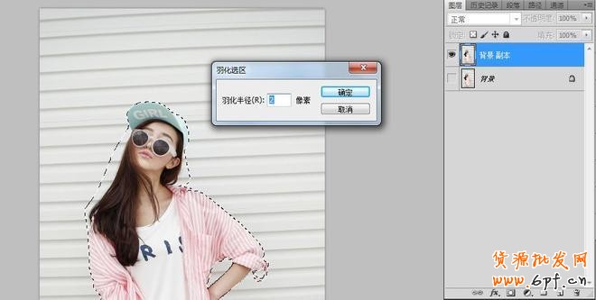 最簡單的摳圖方法分享