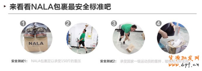 內(nèi)頁設計方案怎么做？母嬰用品案例參考