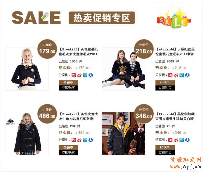 內(nèi)頁設計方案怎么做？母嬰用品案例參考