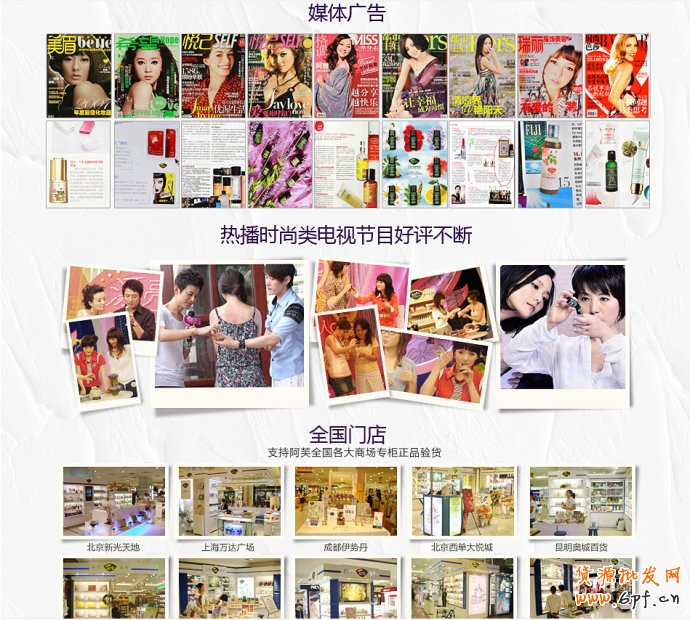 內(nèi)頁設計方案怎么做？母嬰用品案例參考