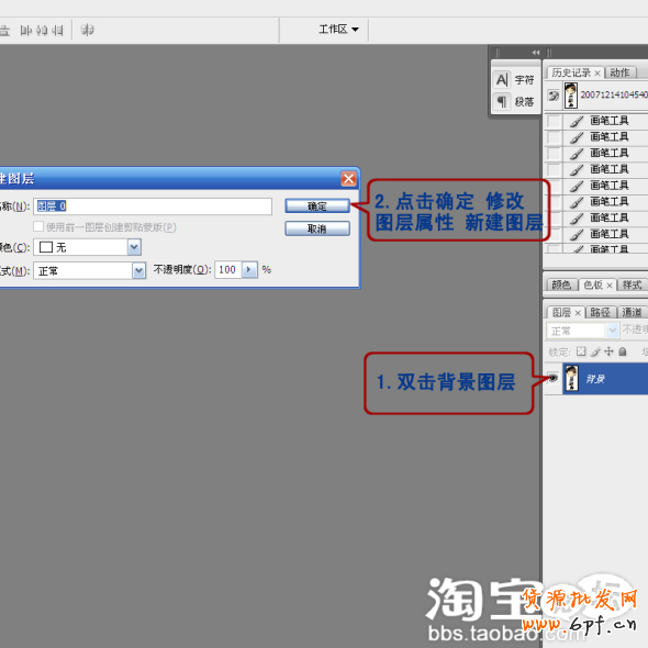 PS摳圖方法大集合