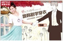 鉆展素材煉成計:韓都衣舍、裂帛家、七格格家經驗談3