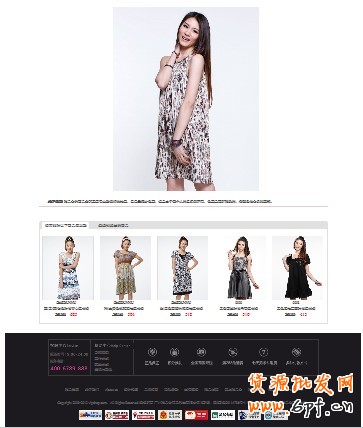 店鋪裝修之絕對秘技(再續)