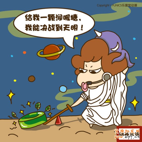 杜甫很忙，淘寶客服也很忙