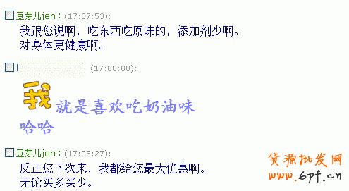 淘寶店長如何有效處理顧客的不滿意及中差評(píng)