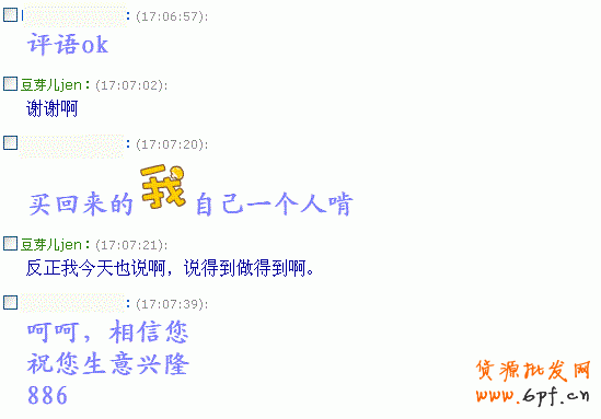 淘寶店長如何有效處理顧客的不滿意及中差評(píng)