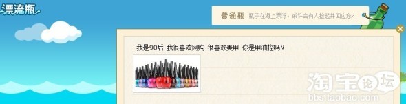 淘寶新手賣家免費(fèi)推廣經(jīng)驗(yàn)