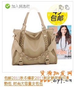 淘寶搜索優(yōu)化關(guān)鍵