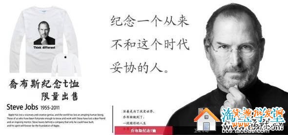 網店產品頁面裝修設計要點