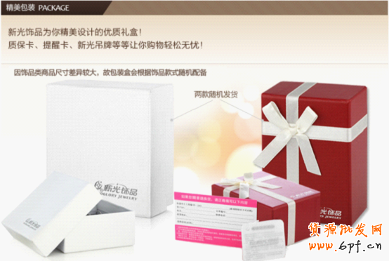 淘寶寶貝詳情頁模板裝修全面升級方案