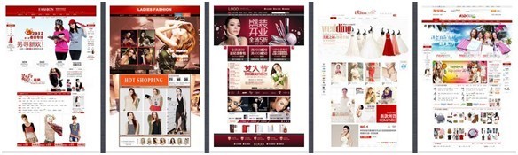 網(wǎng)店視覺營銷