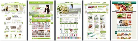 網(wǎng)店視覺營銷