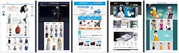 網(wǎng)店視覺營銷