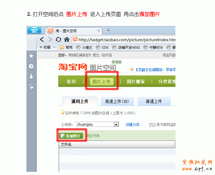 網(wǎng)店整體美化 優(yōu)化視覺(jué)營(yíng)銷(xiāo)