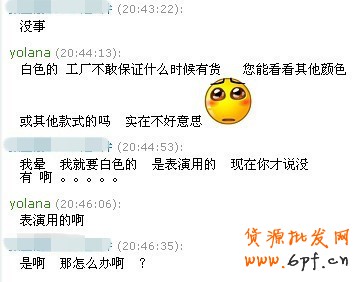 開店失敗的原因