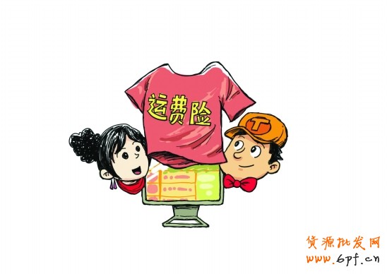 淘寶網上開店失敗