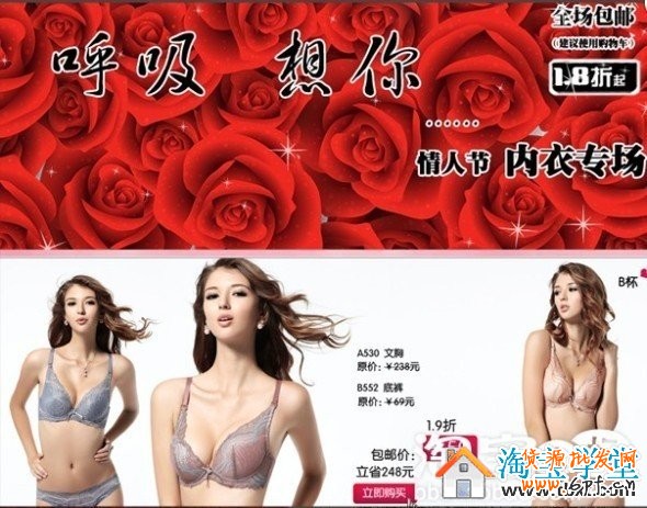 如何抓住熱點(diǎn)推廣淘寶店鋪