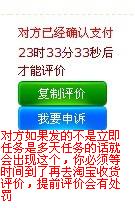 點(diǎn)擊看大圖