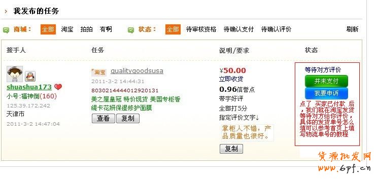 點(diǎn)擊看大圖