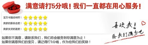 如何優化店鋪寶貝描述來提高動態評分