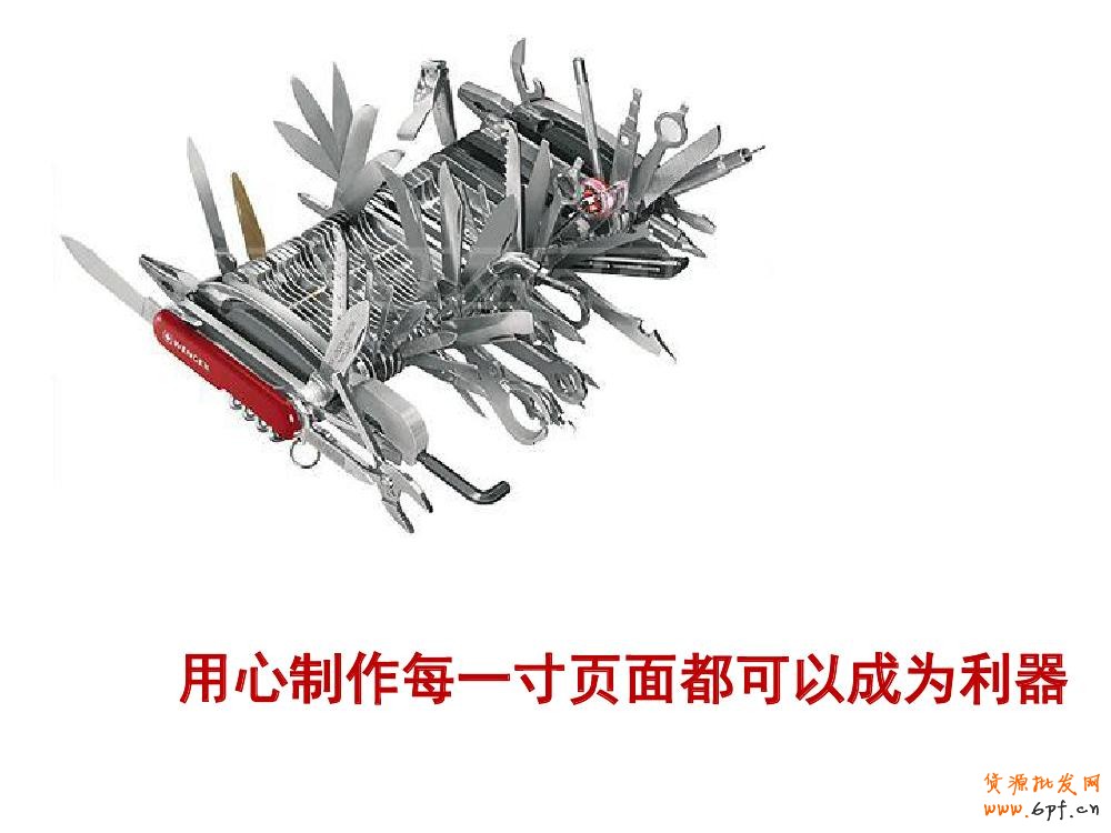 淘寶寶貝詳情頁