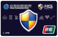 建設(shè)銀行支付寶卡通