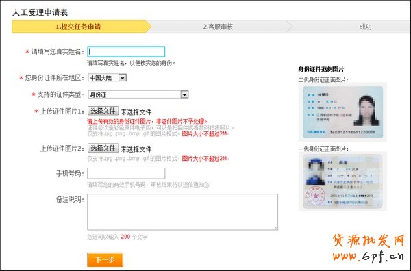 如何安裝數(shù)字證書
