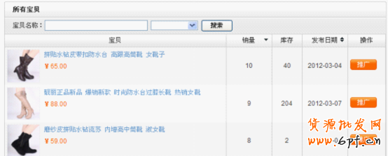 如何設(shè)置淘寶直通車(chē)競(jìng)價(jià)詞