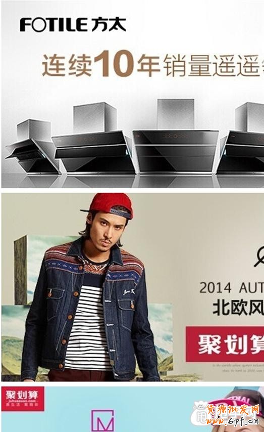 鉆展剖析-幫你打造最頂尖的鉆展文案3