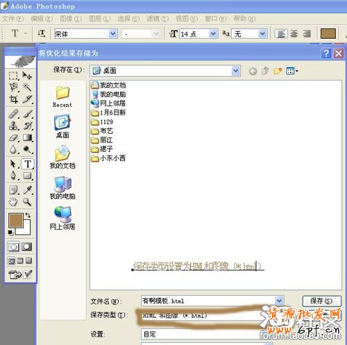 淘寶寶貝描述模版的制作方法 淘寶寶貝描述模版的制作方法