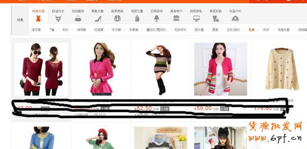 果然是這樣!!天天特價(jià)報(bào)名成功了 3