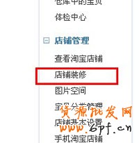 設(shè)置子賬號(hào)4