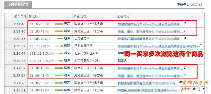 實戰(zhàn):把握買家購物心理 客服提升轉(zhuǎn)化率