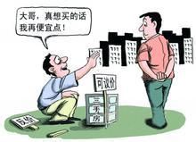 客服制勝法寶:應對買家的討價還價