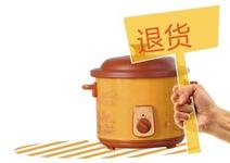客服如何處理顧客退貨問題?