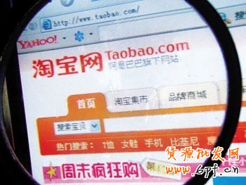 淘寶新搜索中應注意的環節！