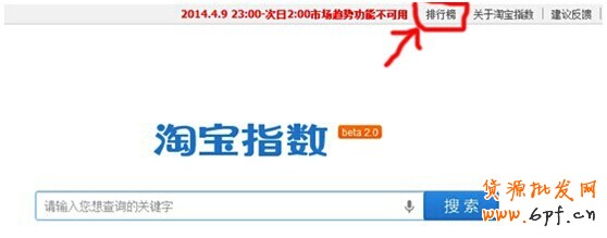 直通車造爆款:教你如何快速上鉆
