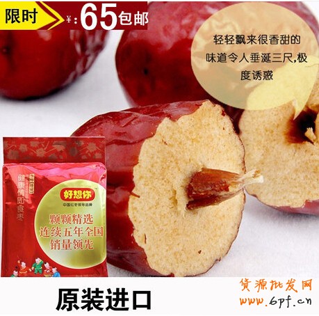 直通車造爆款:教你如何快速上鉆