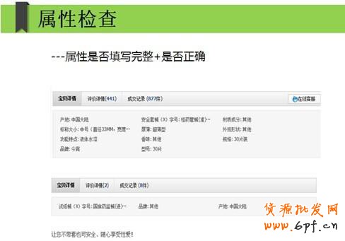 自然搜索流量低迷 3招道破真相7 自然搜索流量低迷 3招道破真相7